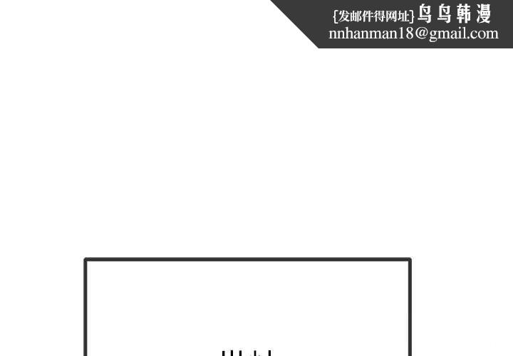 难缠小恶女第266話