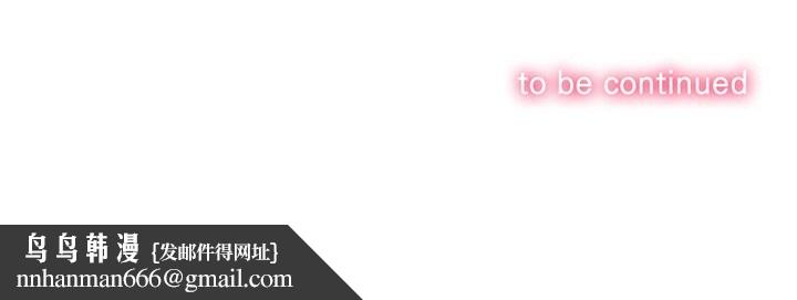 难缠小恶女第266話