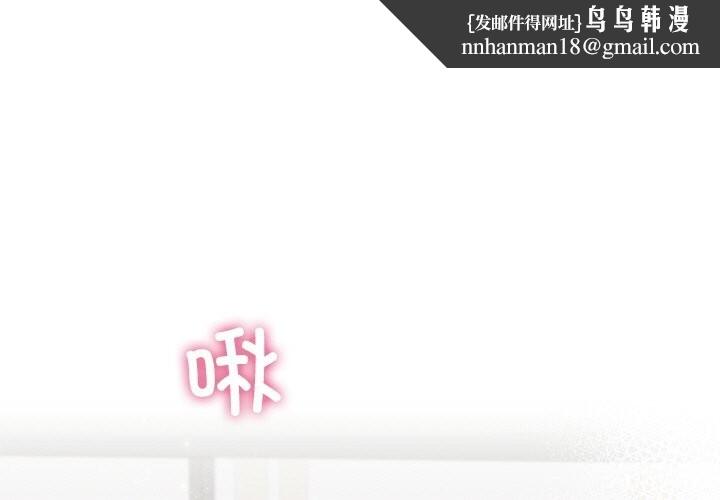 婚姻束缚第45話