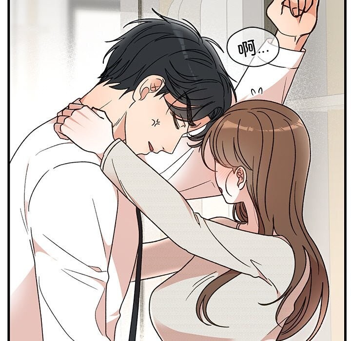 婚姻束缚第45話