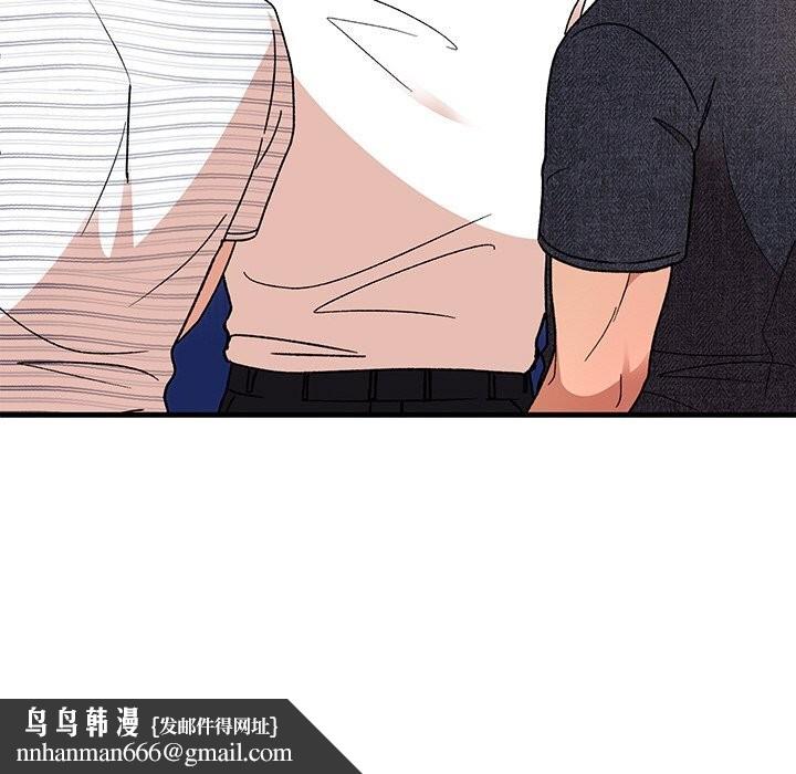 婚姻束缚第45話