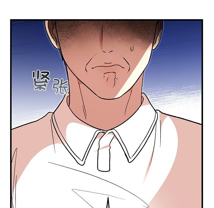 婚姻束缚第45話