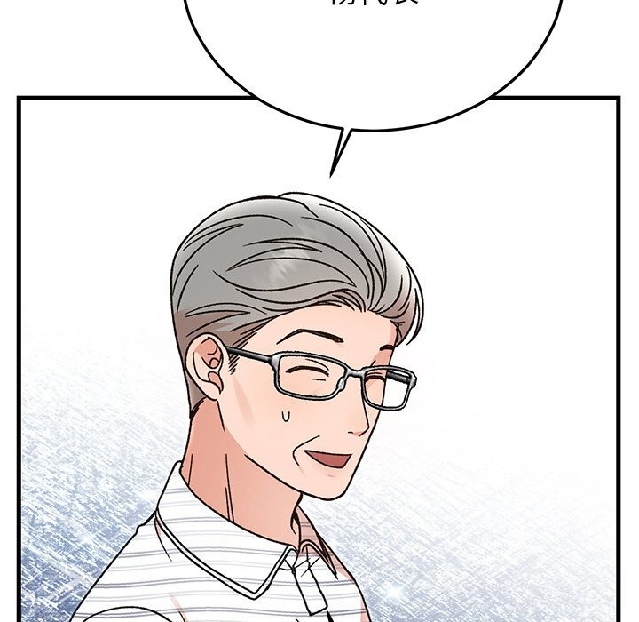 婚姻束缚第45話