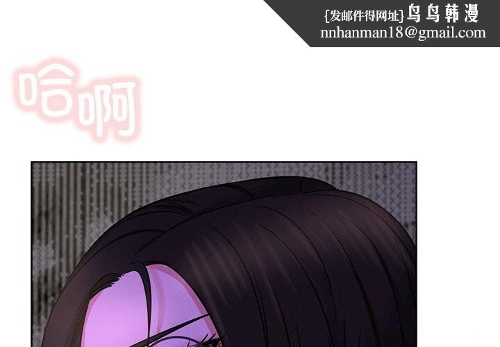 屋檐下的光第87話