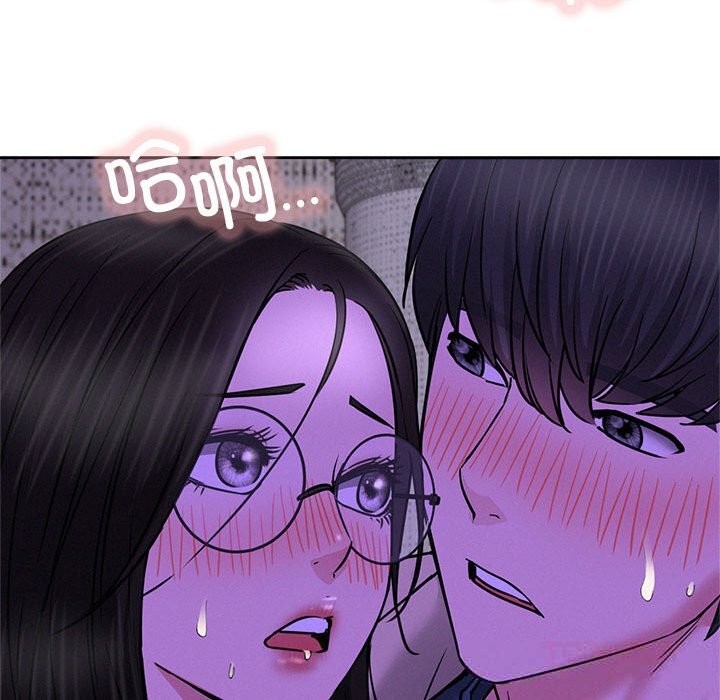 屋檐下的光第87話