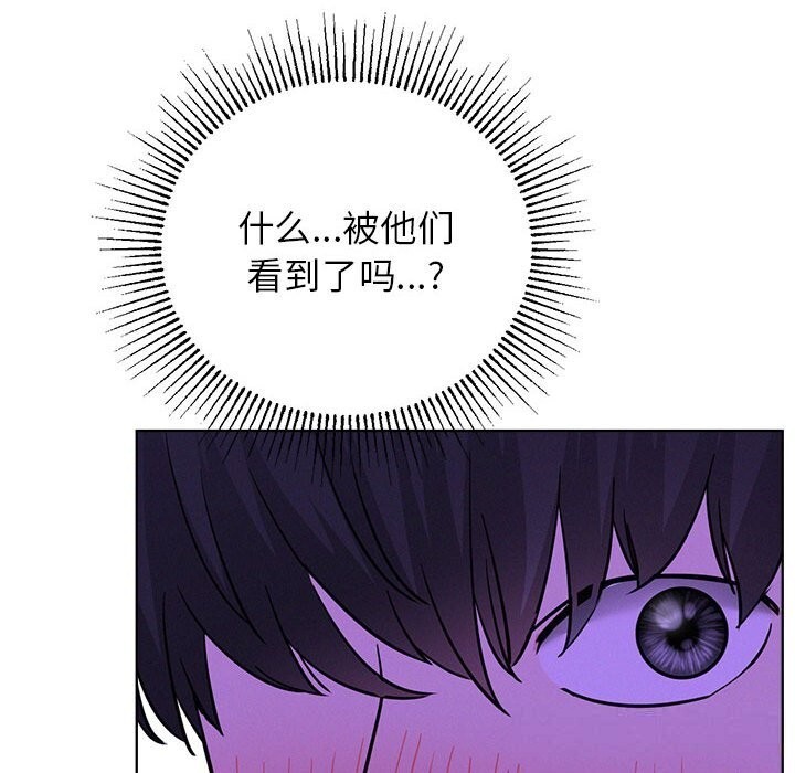 屋檐下的光第87話