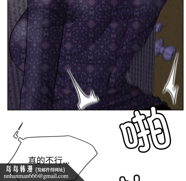 屋檐下的光第87話