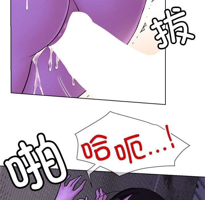 屋檐下的光第87話