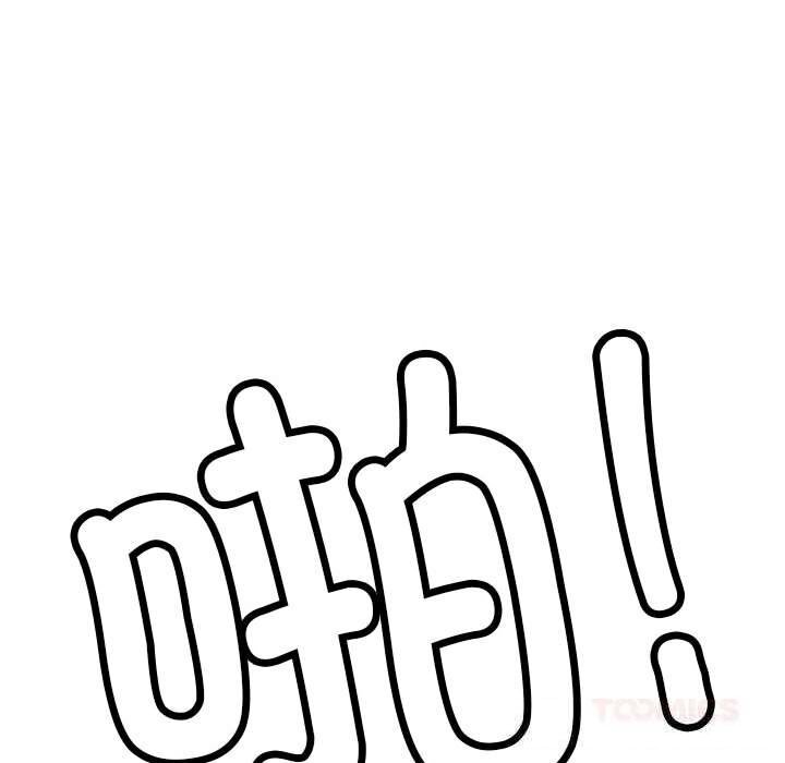 屋檐下的光第87話