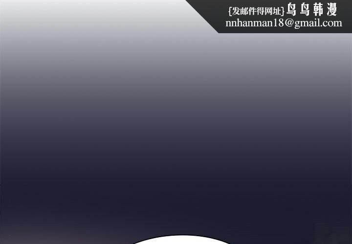 大企业里的小秘密第49話