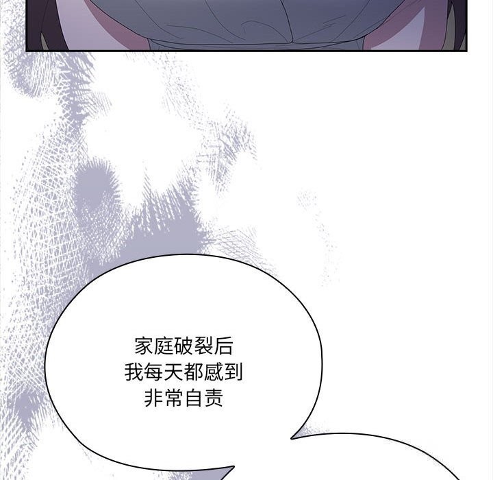 大企业里的小秘密第49話
