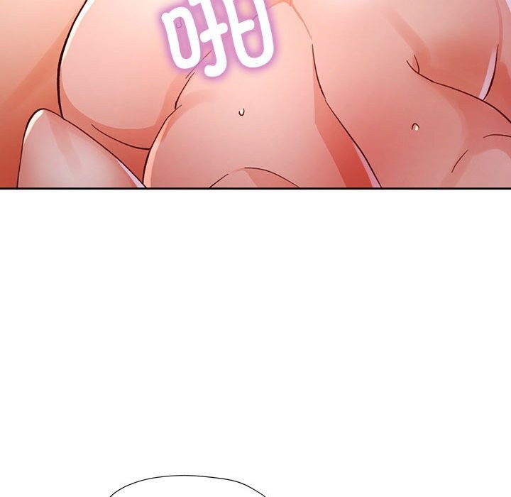 脱轨关系第66話