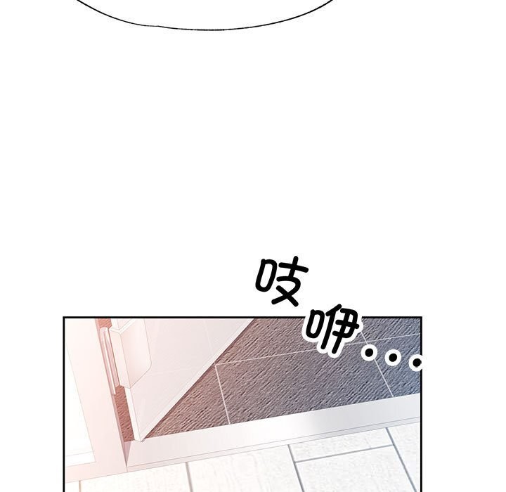 脱轨关系第66話