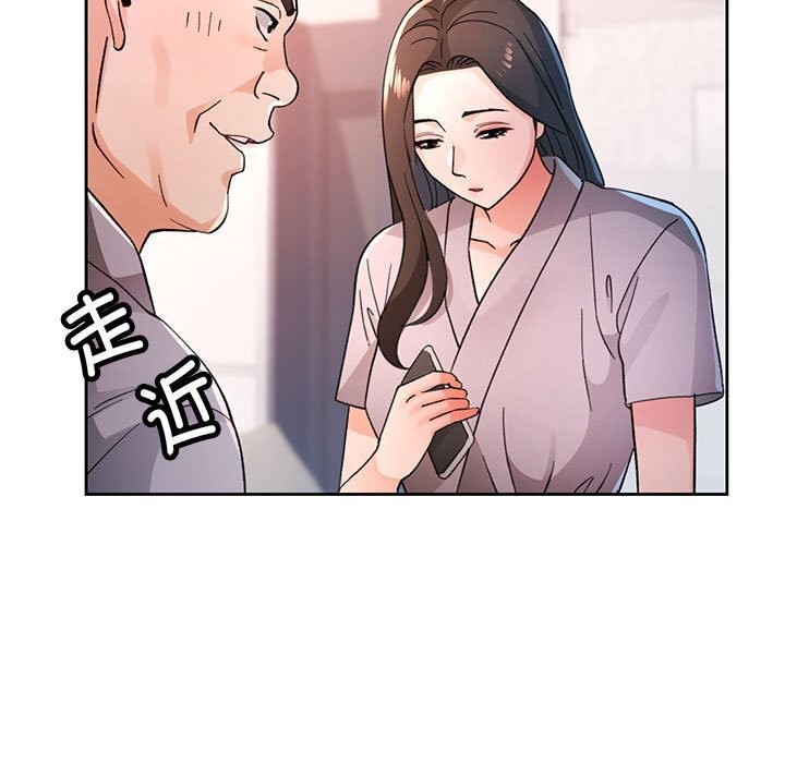 脱轨关系第66話