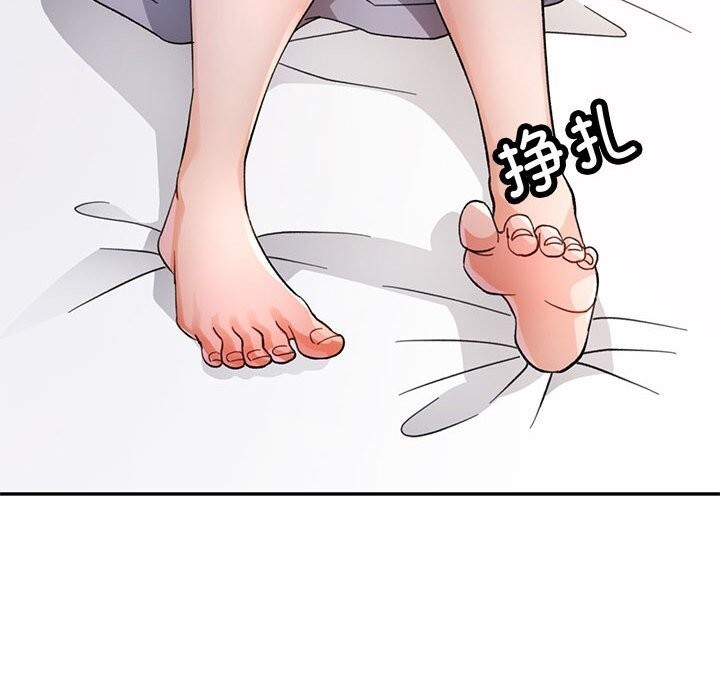 脱轨关系第66話