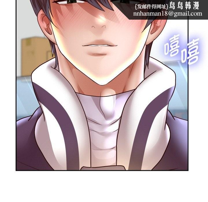 重生之长枪无敌第68話
