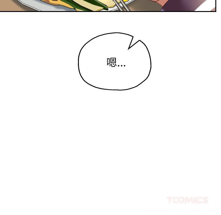重生之长枪无敌第68話