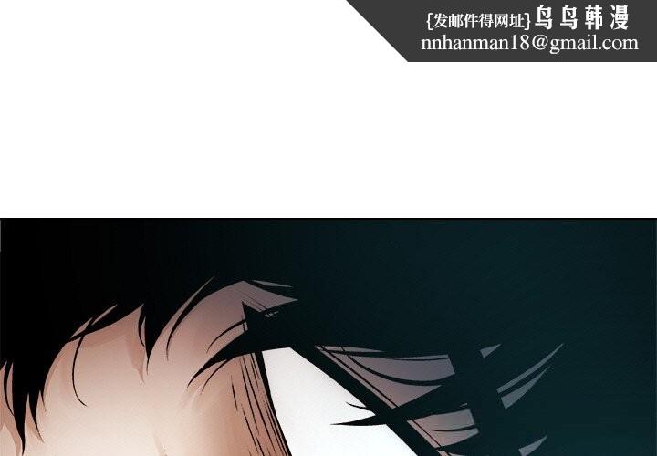 被幸运诅咒的人第4話