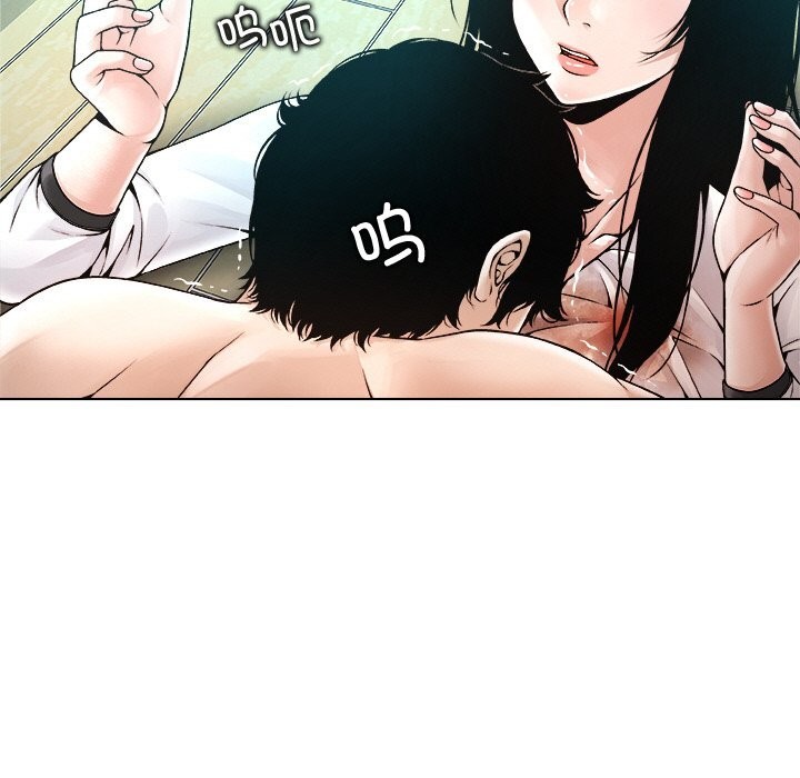 被幸运诅咒的人第4話