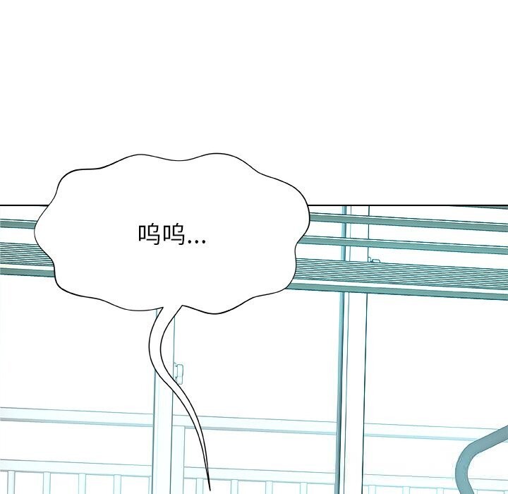 被幸运诅咒的人第4話