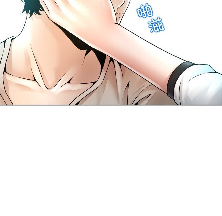 被幸运诅咒的人第4話