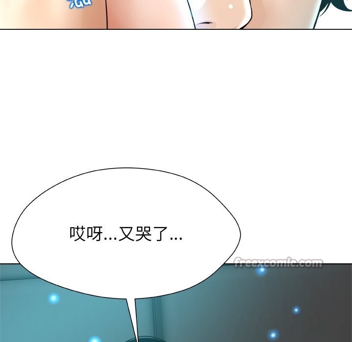 被幸运诅咒的人第4話