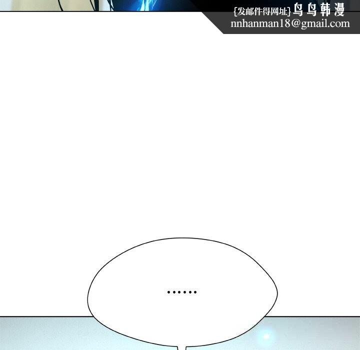 被幸运诅咒的人第4話