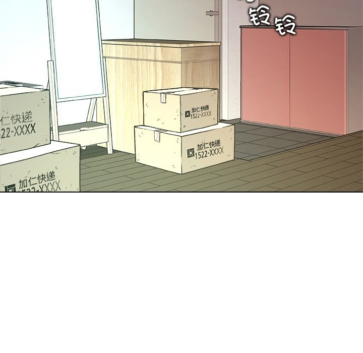 被幸运诅咒的人第4話