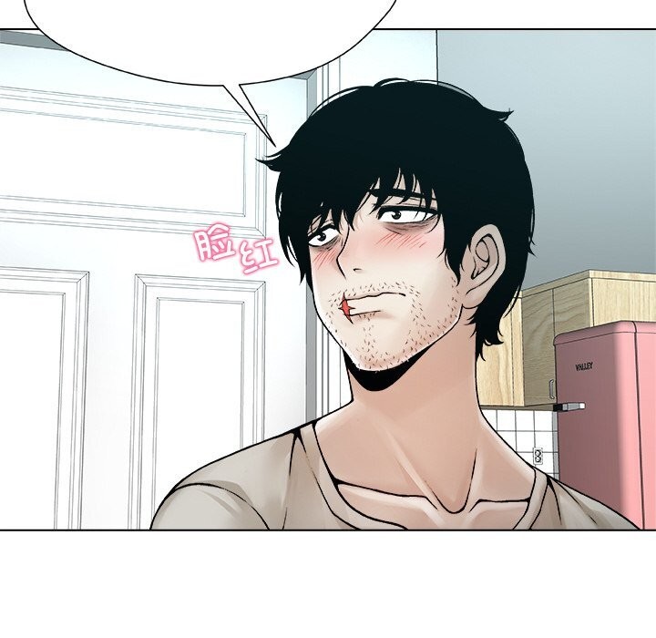 被幸运诅咒的人第4話