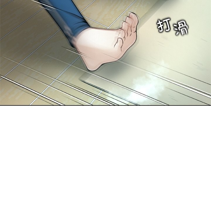 被幸运诅咒的人第4話