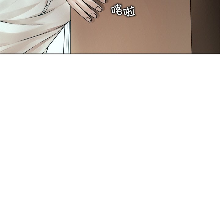 被幸运诅咒的人第4話