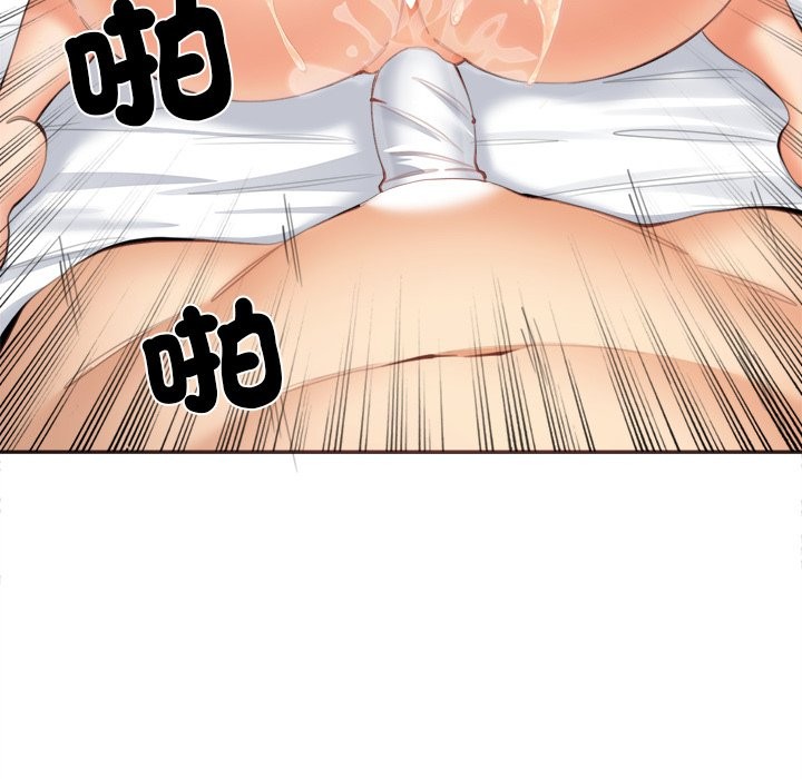 女子宿舍日记第11話