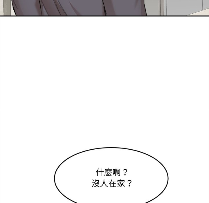 女子宿舍日记第11話