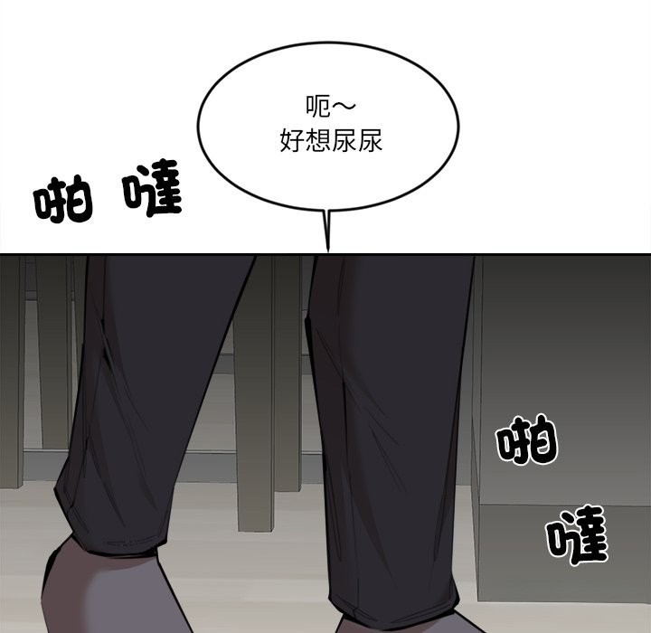 女子宿舍日记第11話
