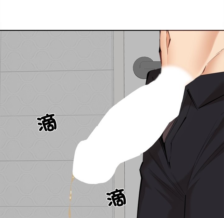 女子宿舍日记第11話