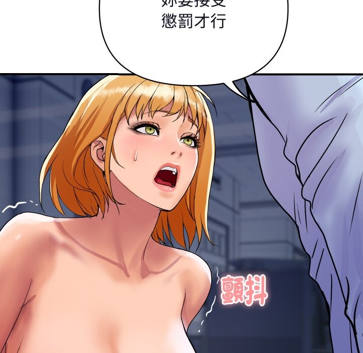 顶级豪门秘辛第12話