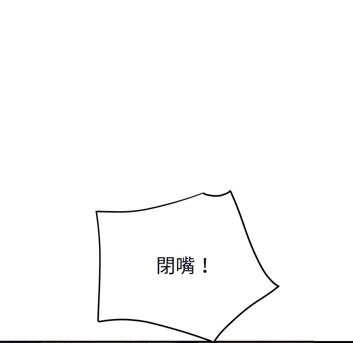 顶级豪门秘辛第12話