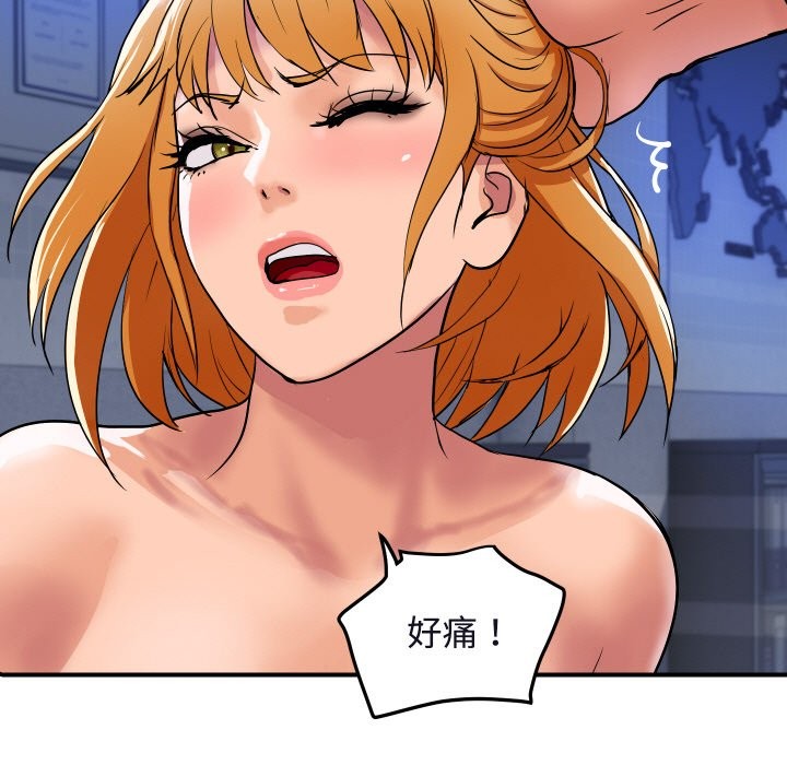 顶级豪门秘辛第12話