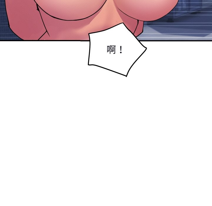 顶级豪门秘辛第12話