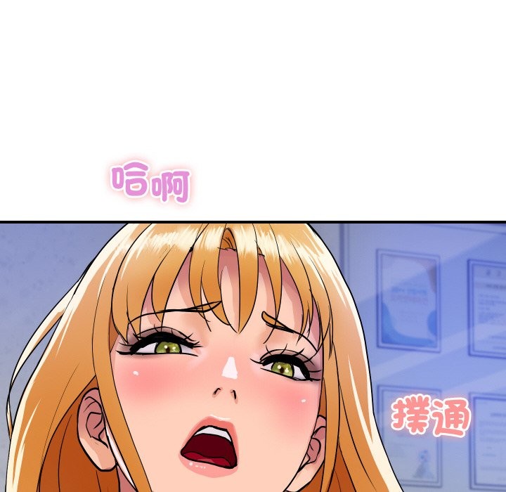 顶级豪门秘辛第12話