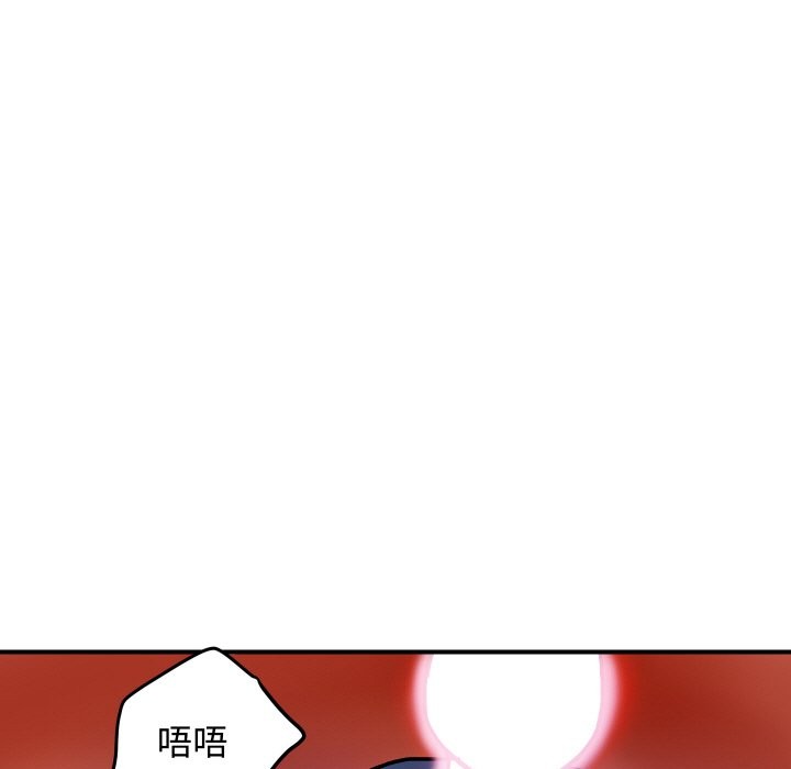 顶级豪门秘辛第12話