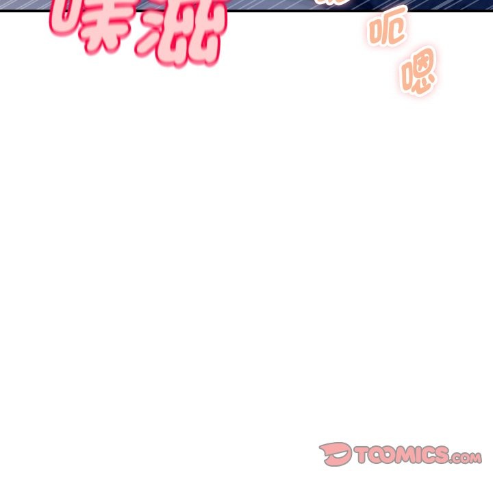 顶级豪门秘辛第12話