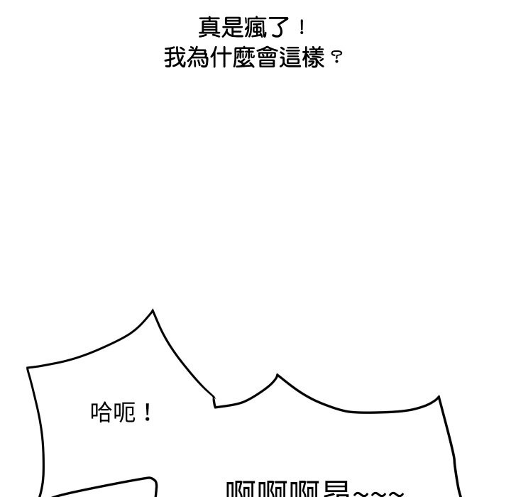 顶级豪门秘辛第12話