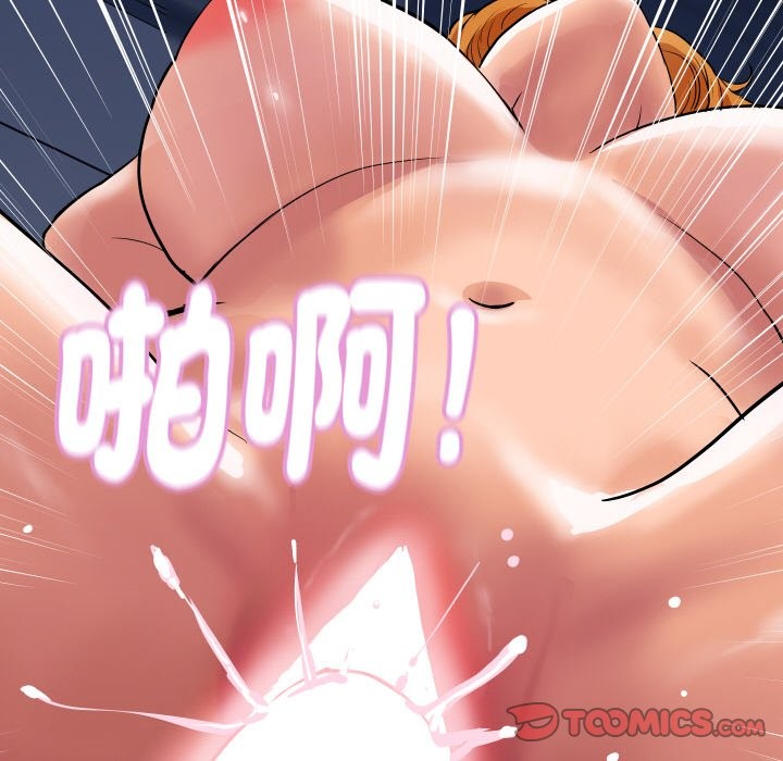 顶级豪门秘辛第12話