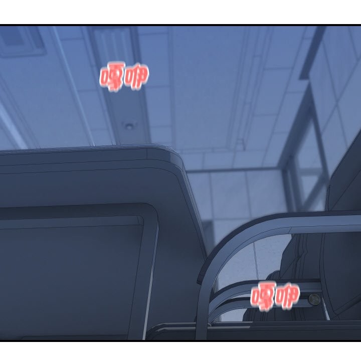 顶级豪门秘辛第12話