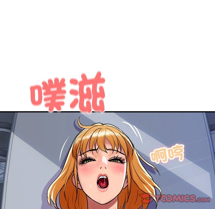 顶级豪门秘辛第12話