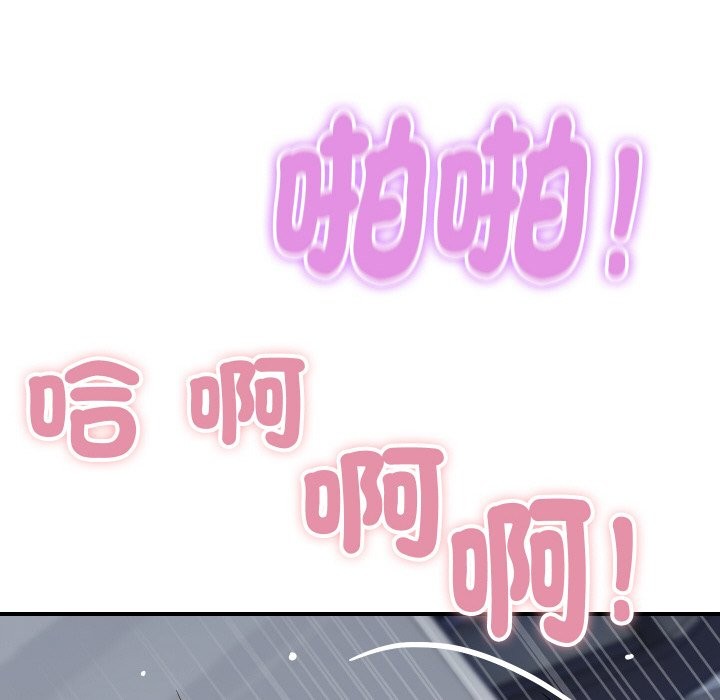 顶级豪门秘辛第12話