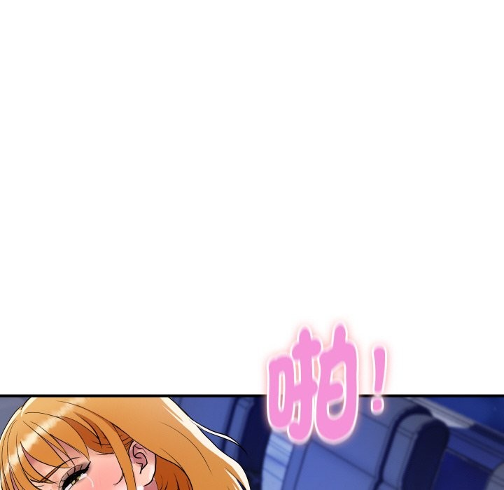 顶级豪门秘辛第12話