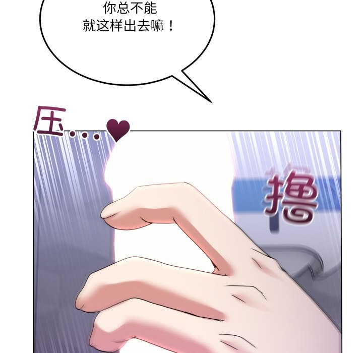 男人止步第18話