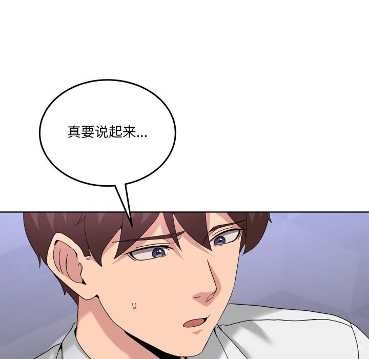 男人止步第18話